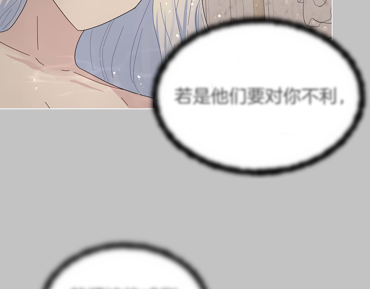 第1话 成年的钟声响起122