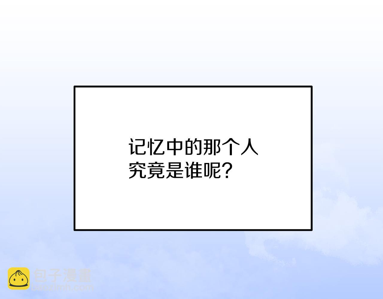 第1话 成年的钟声响起130