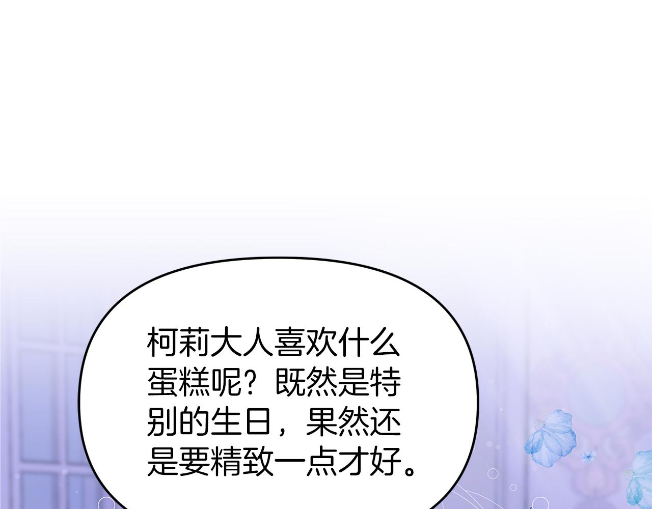 第1话 成年的钟声响起140