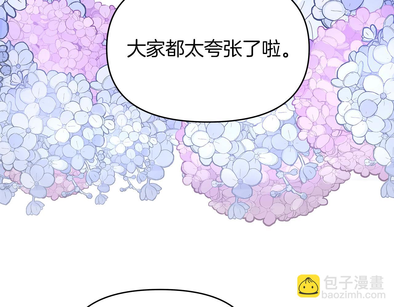 第1话 成年的钟声响起147
