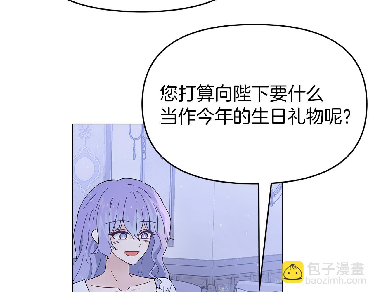第1话 成年的钟声响起150