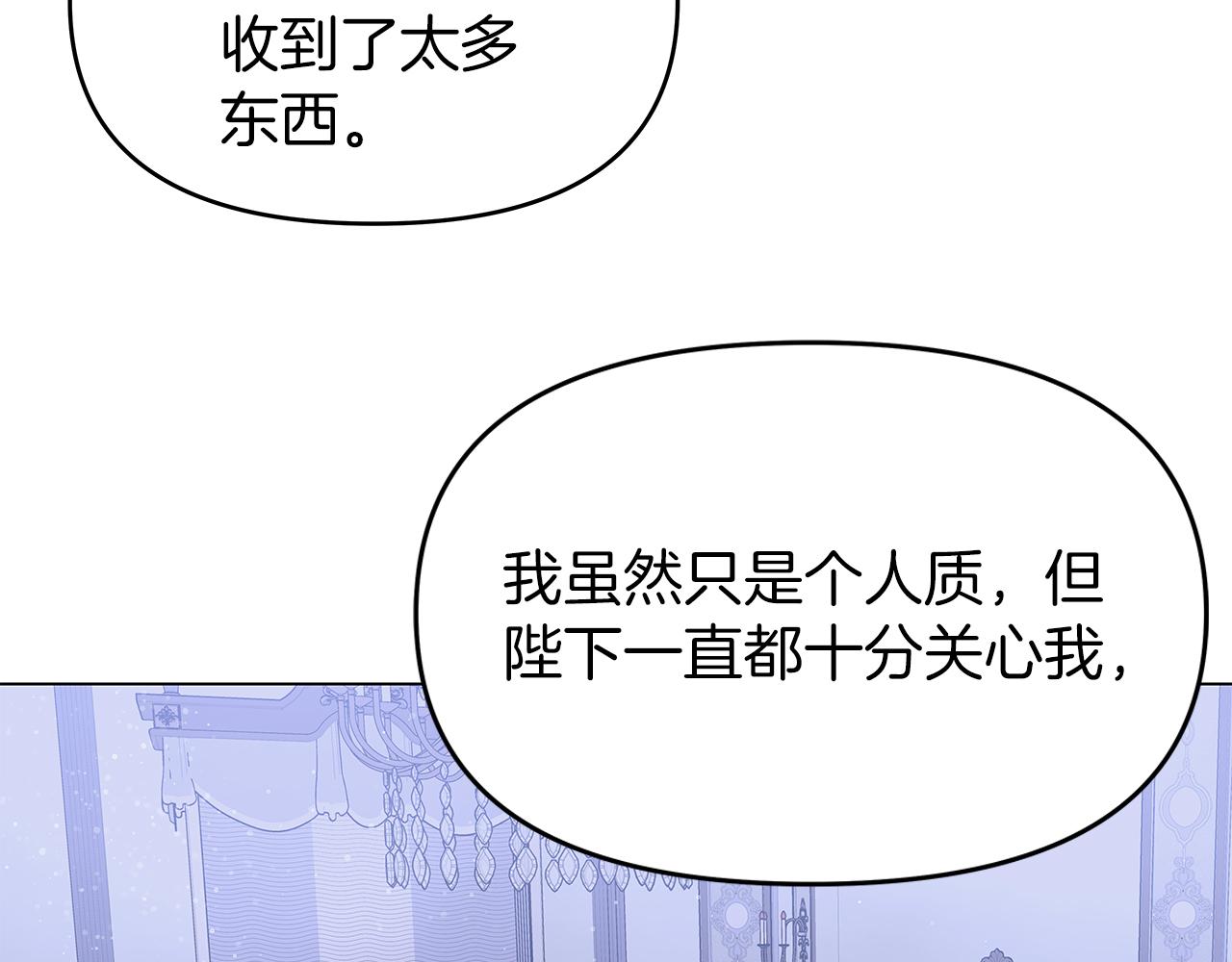 第1话 成年的钟声响起152