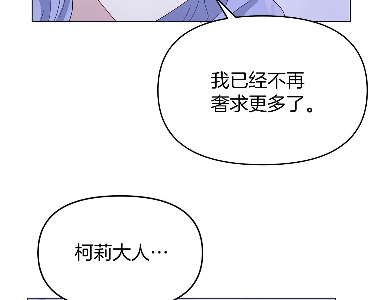 第1话 成年的钟声响起159