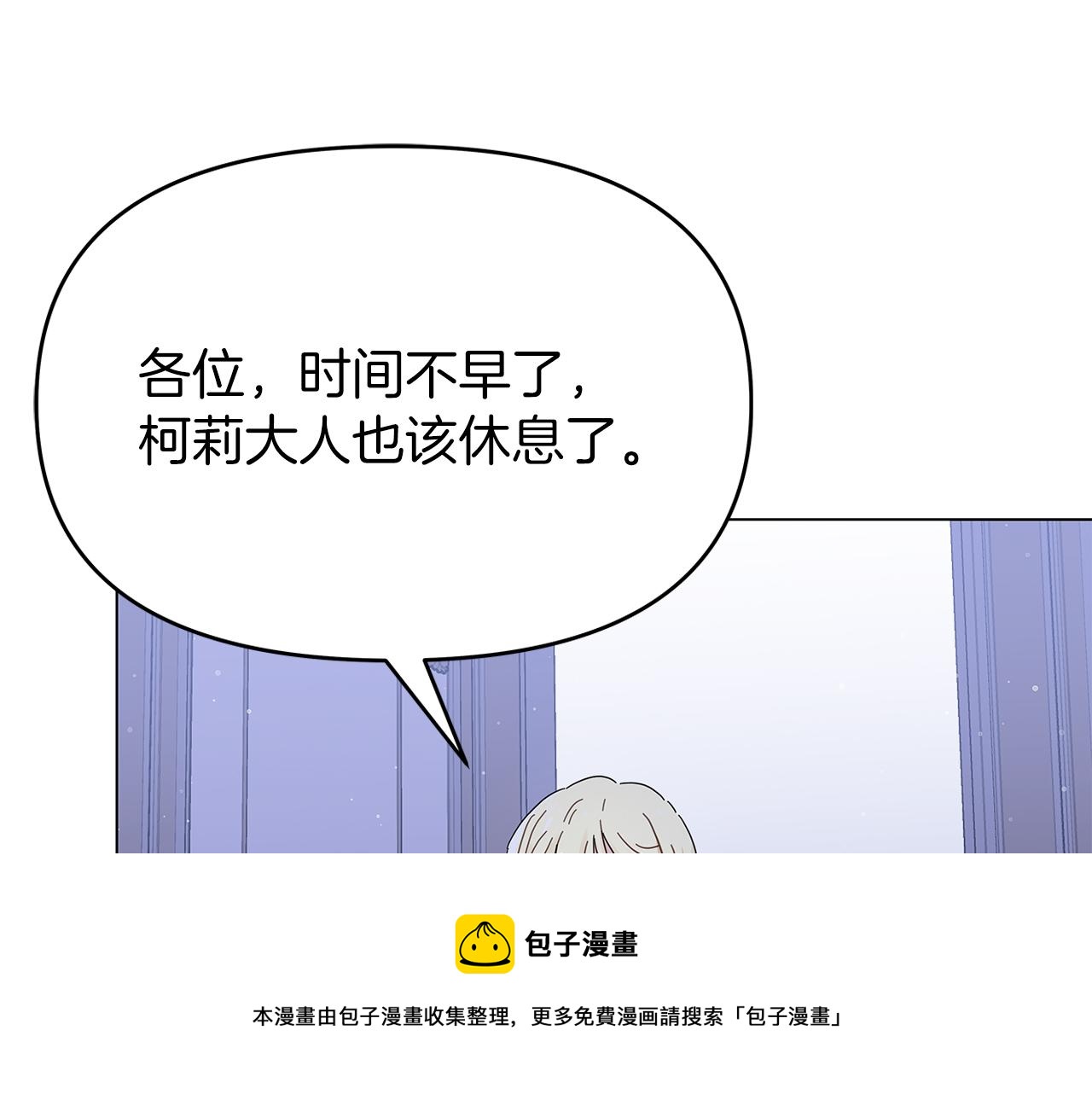 第1话 成年的钟声响起161