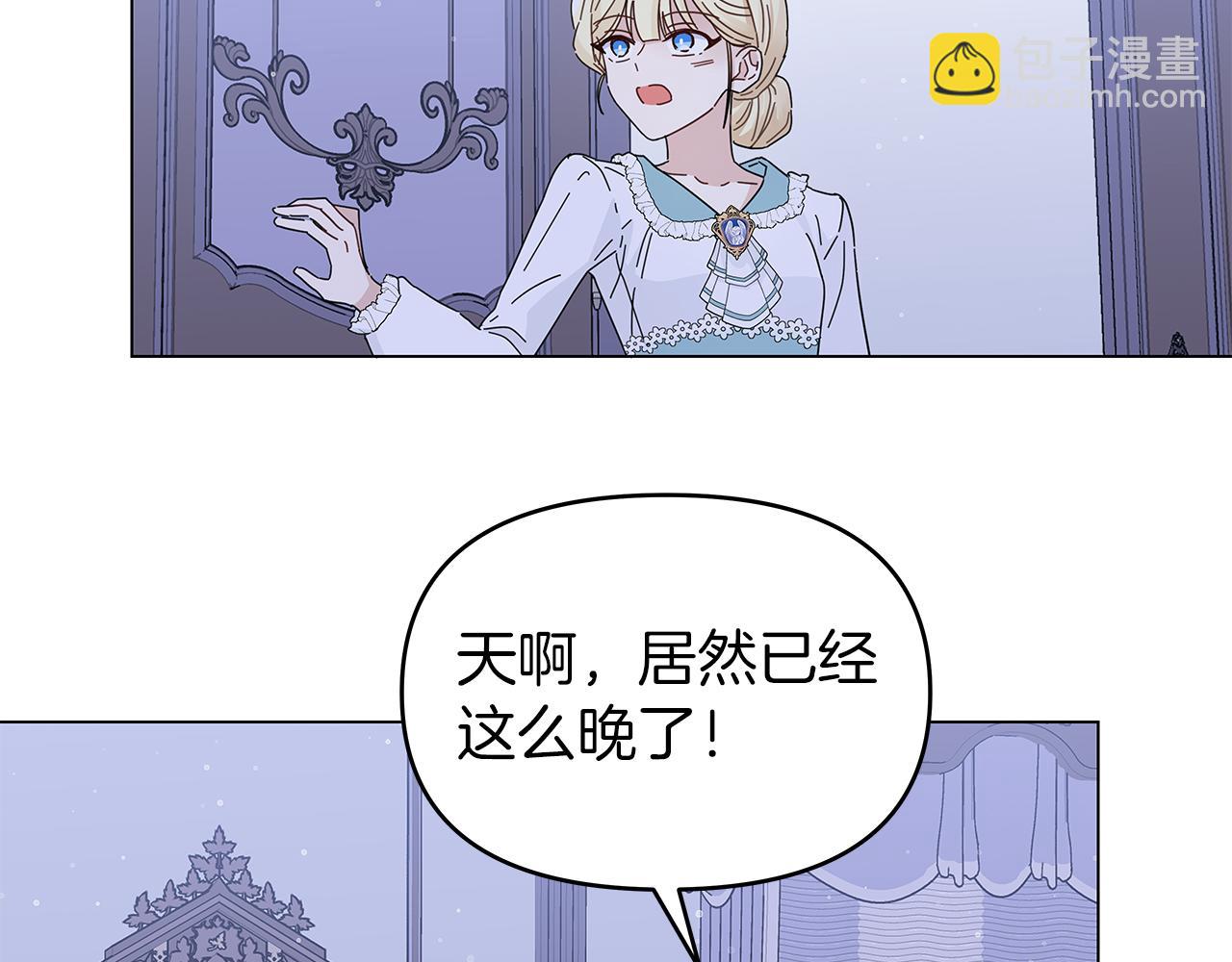 第1话 成年的钟声响起162