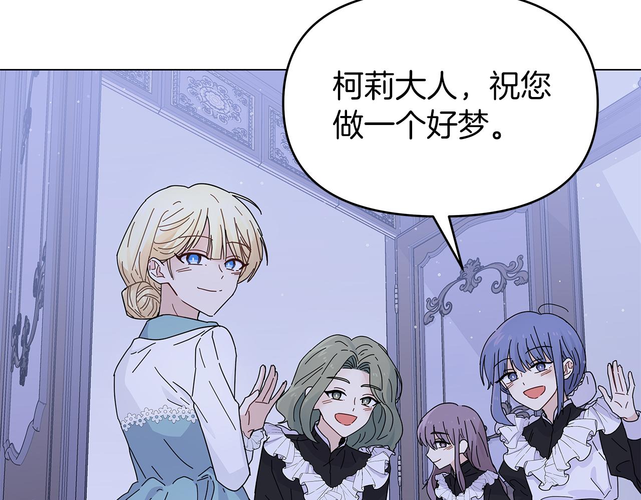 第1话 成年的钟声响起164