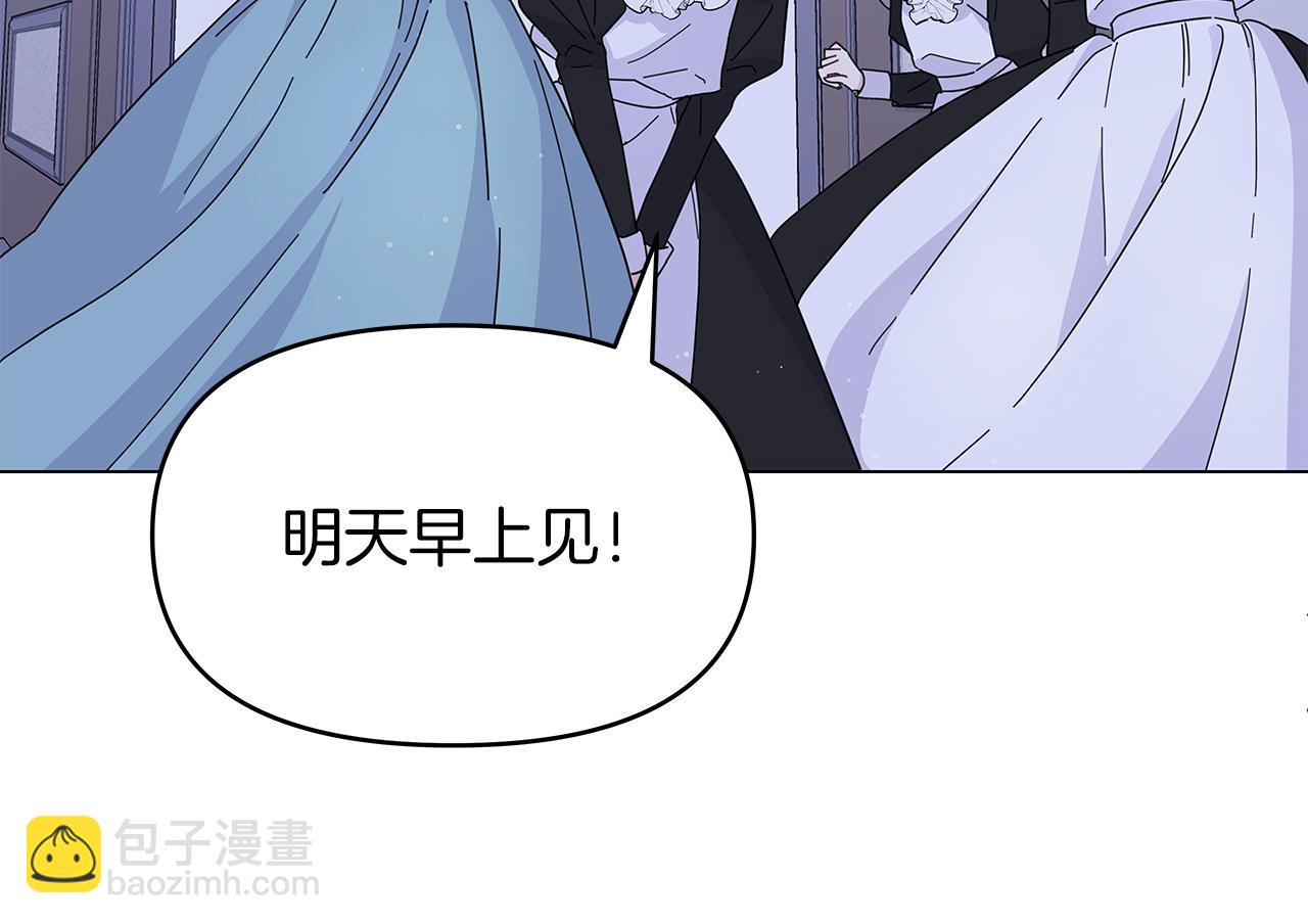 第1话 成年的钟声响起165