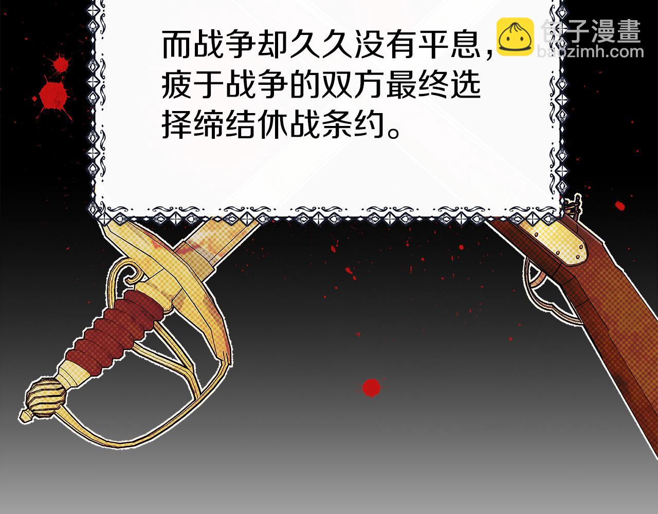 第1话 成年的钟声响起17