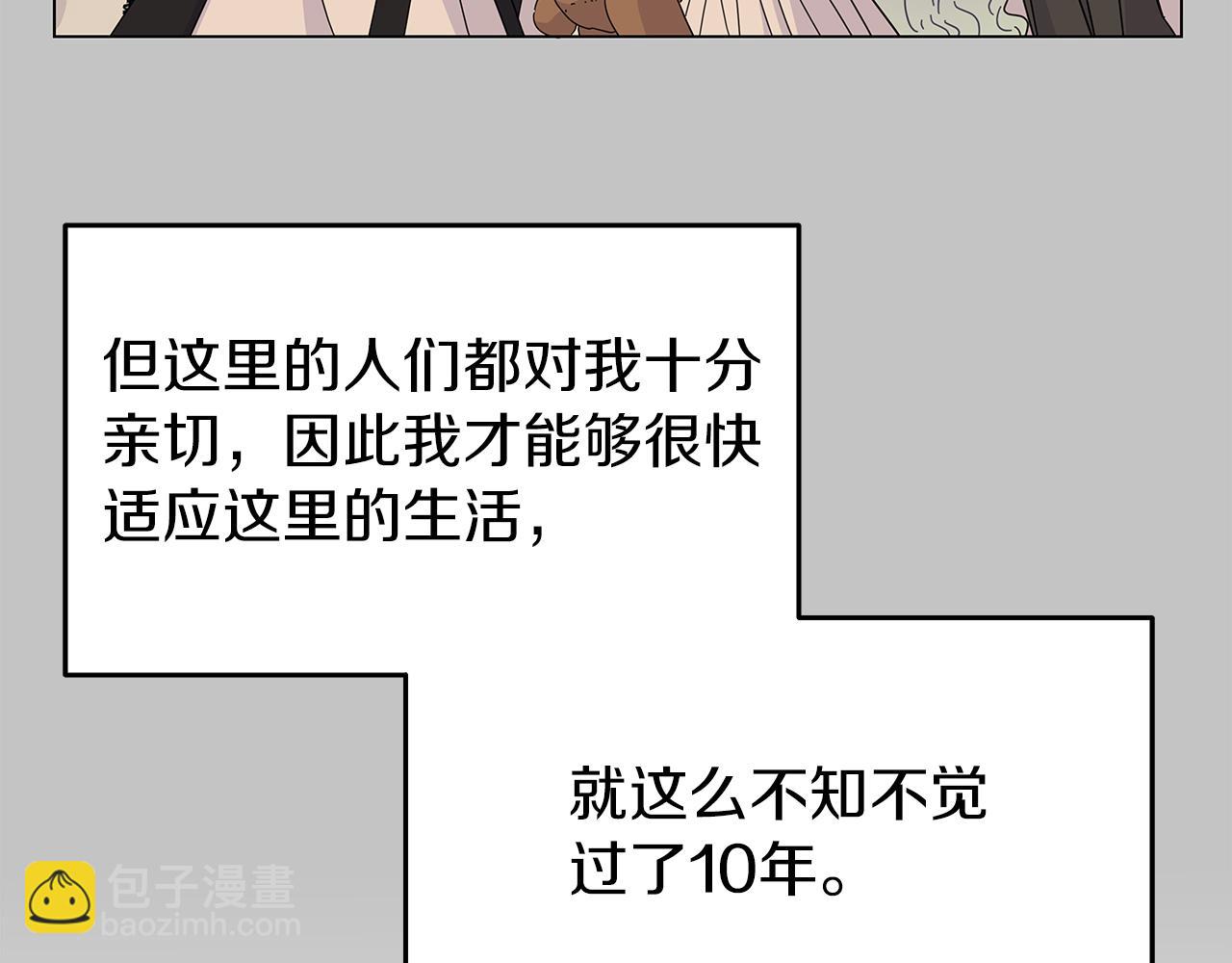 第1话 成年的钟声响起172