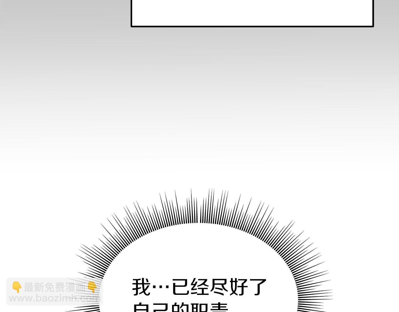 第1话 成年的钟声响起173