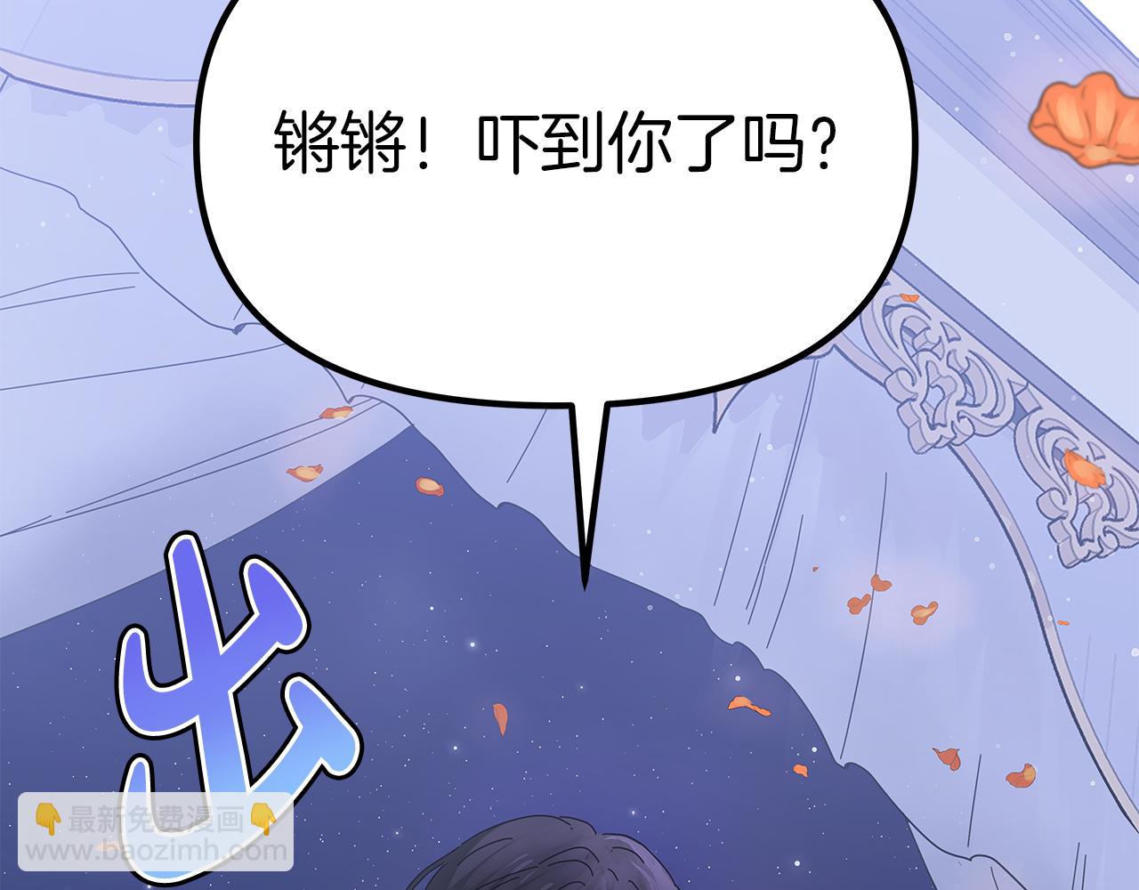 第1话 成年的钟声响起182