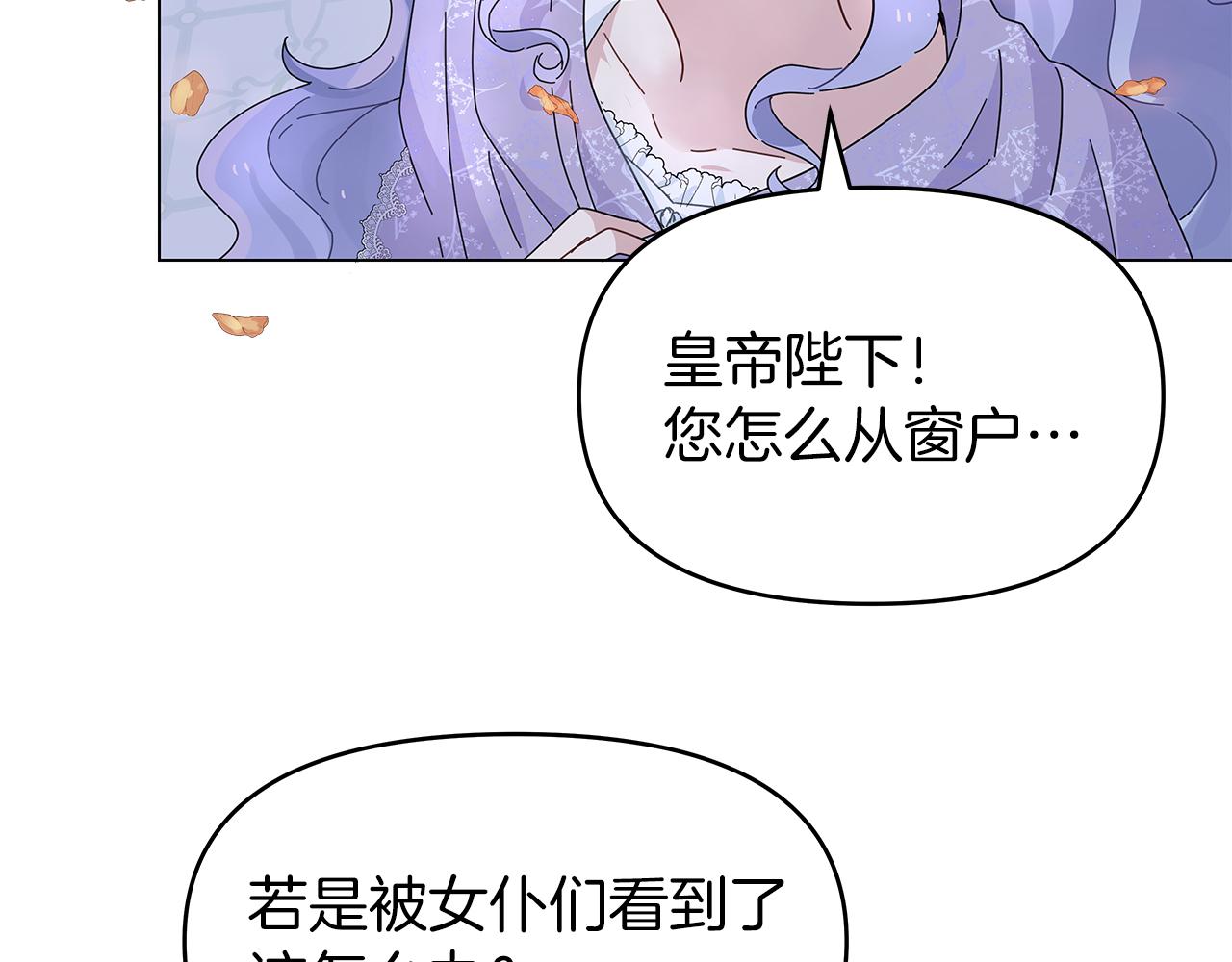 第1话 成年的钟声响起188