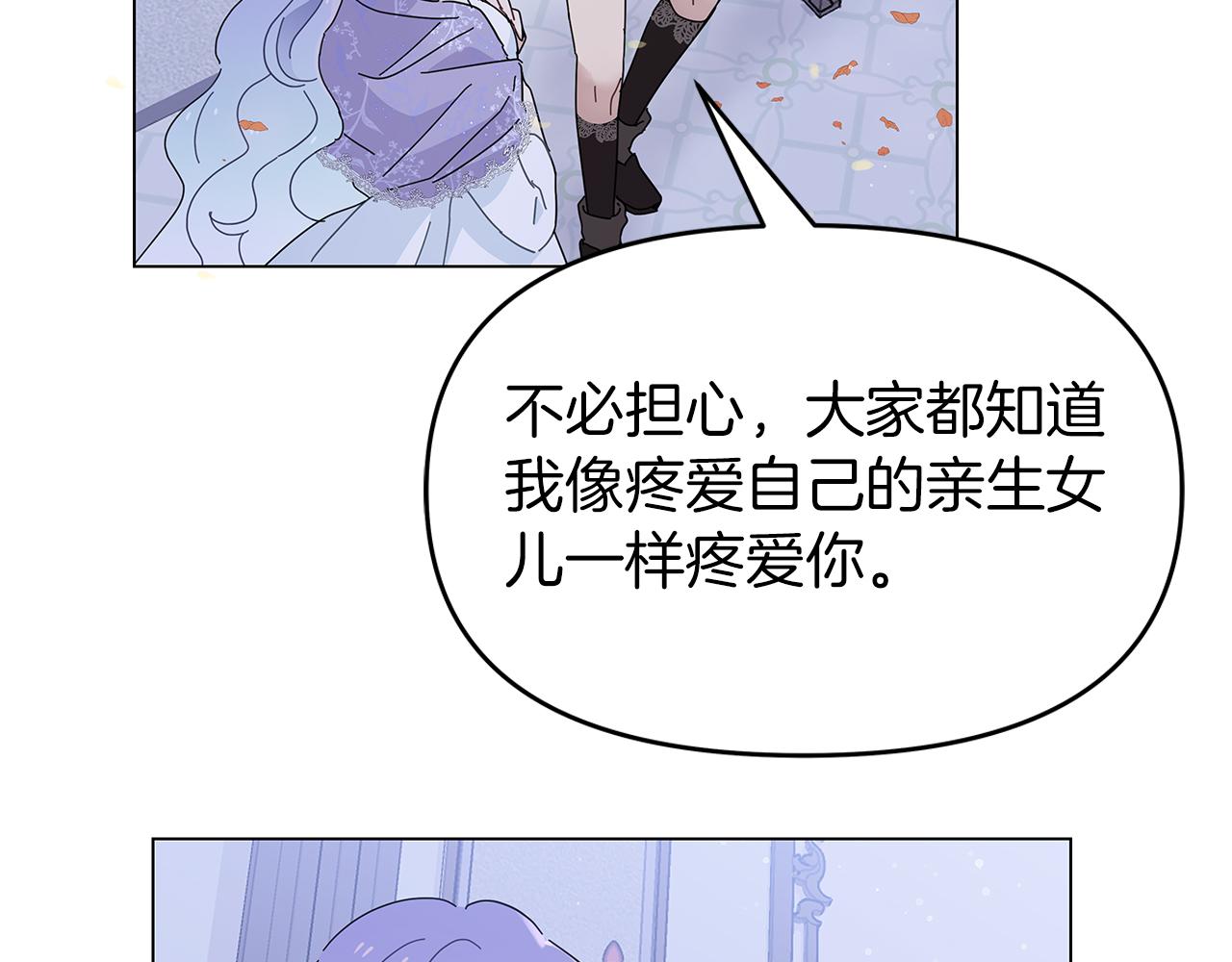 第1话 成年的钟声响起190