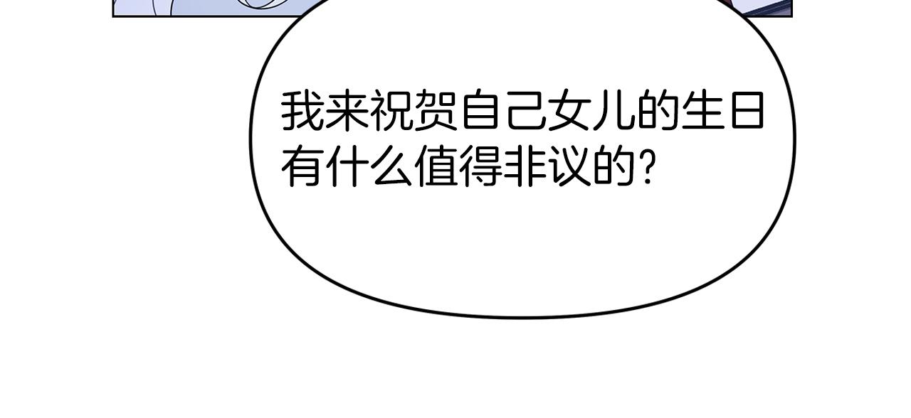 第1话 成年的钟声响起192