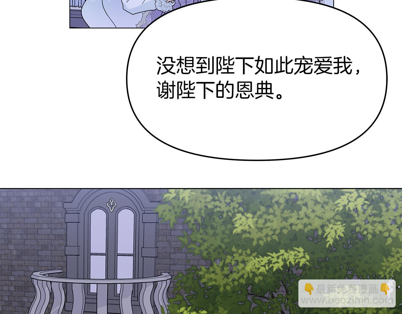 第1话 成年的钟声响起194