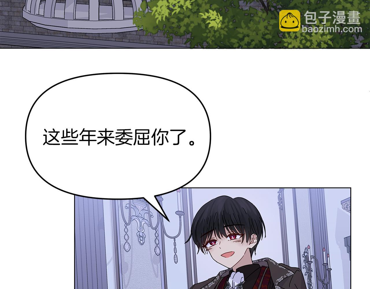 第1话 成年的钟声响起195