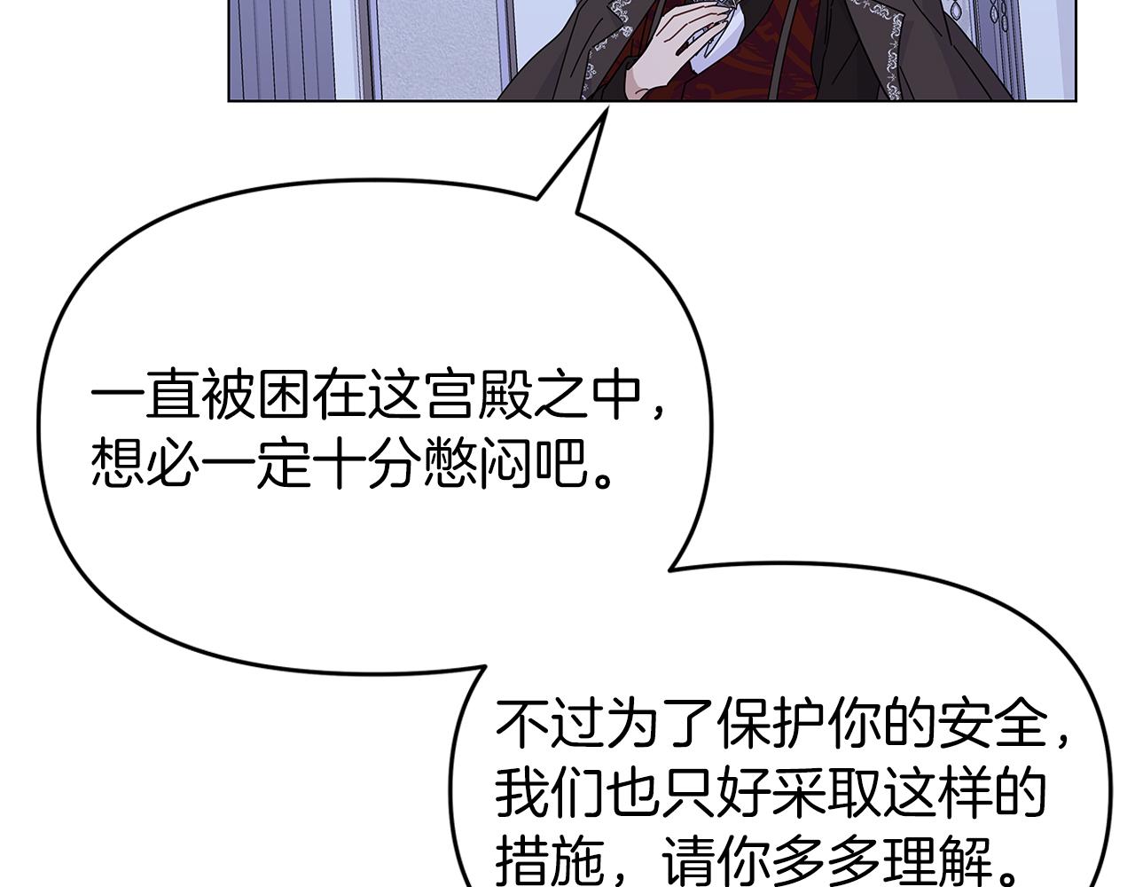 第1话 成年的钟声响起196
