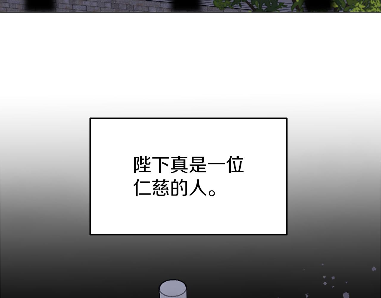 第1话 成年的钟声响起198