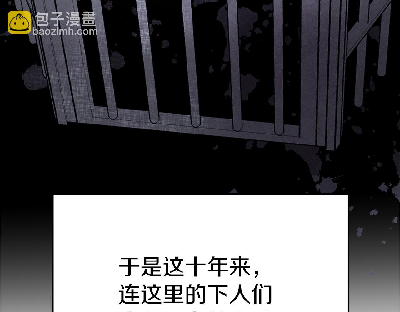 第1话 成年的钟声响起202