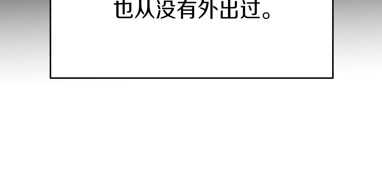 第1话 成年的钟声响起203