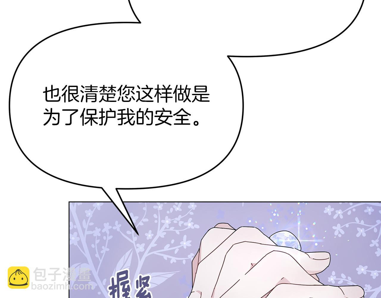 第1话 成年的钟声响起206