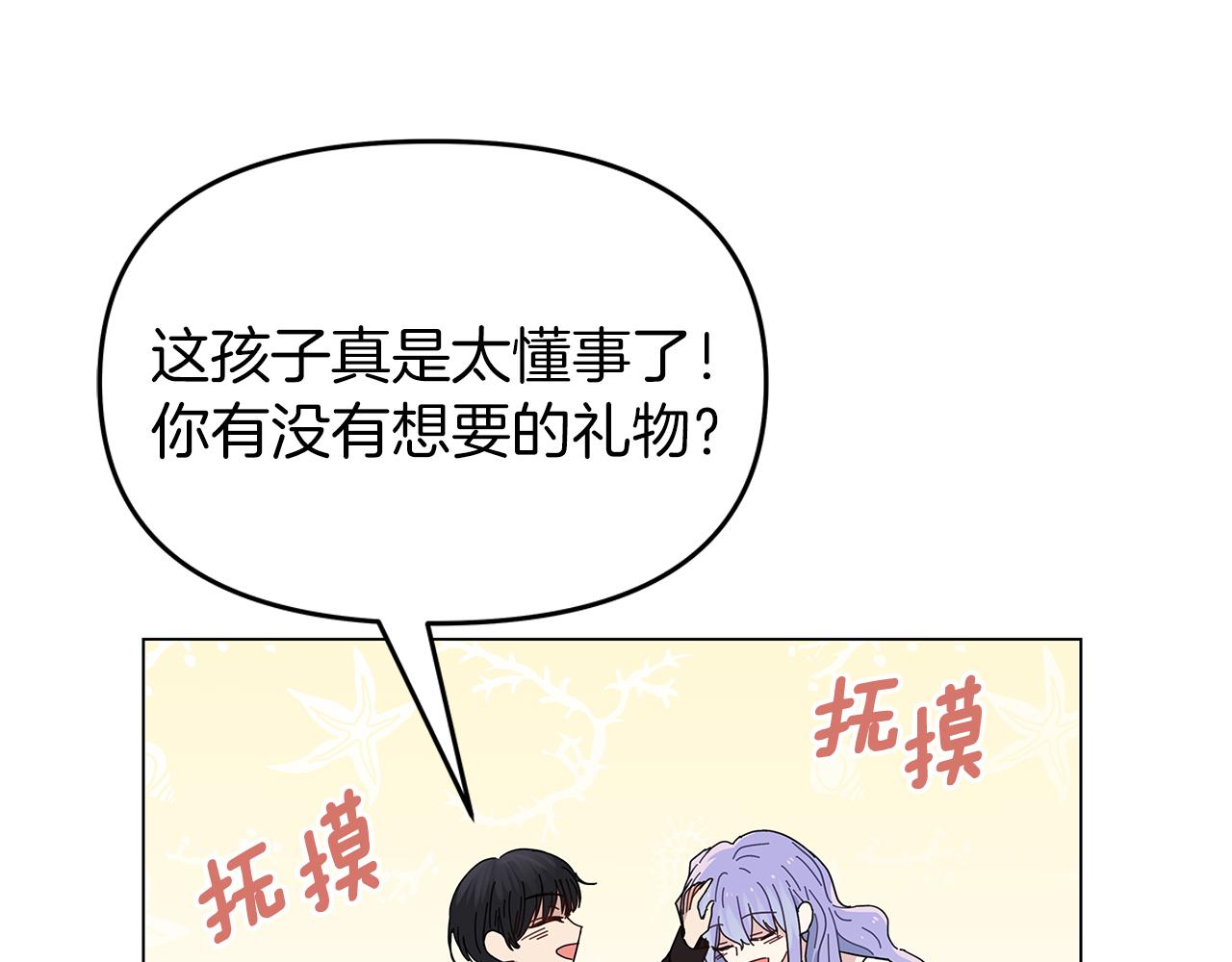 第1话 成年的钟声响起209