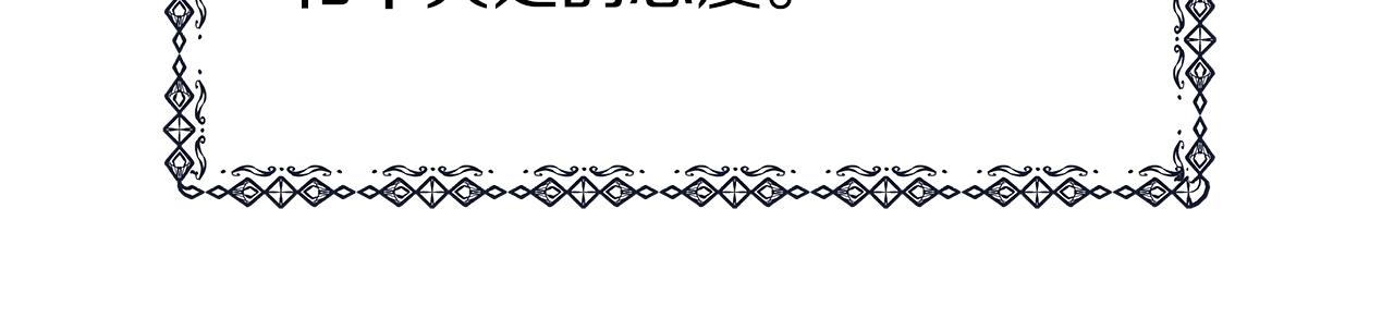 第1话 成年的钟声响起21