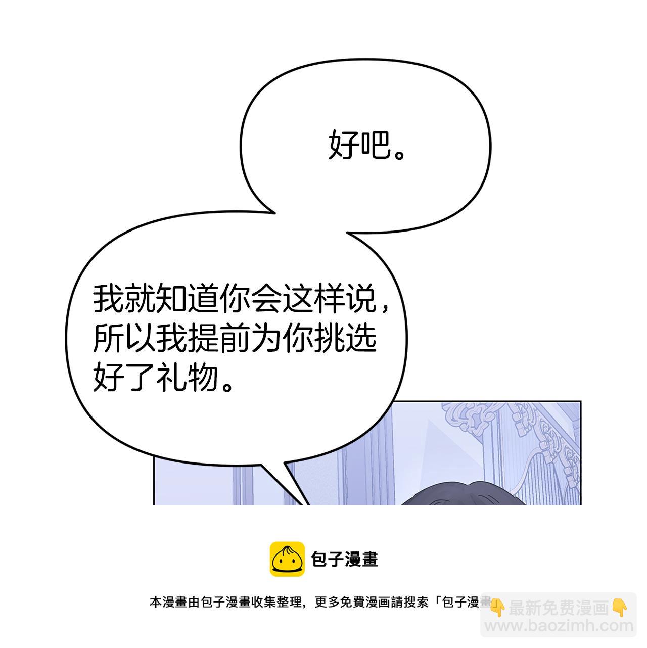 第1话 成年的钟声响起211