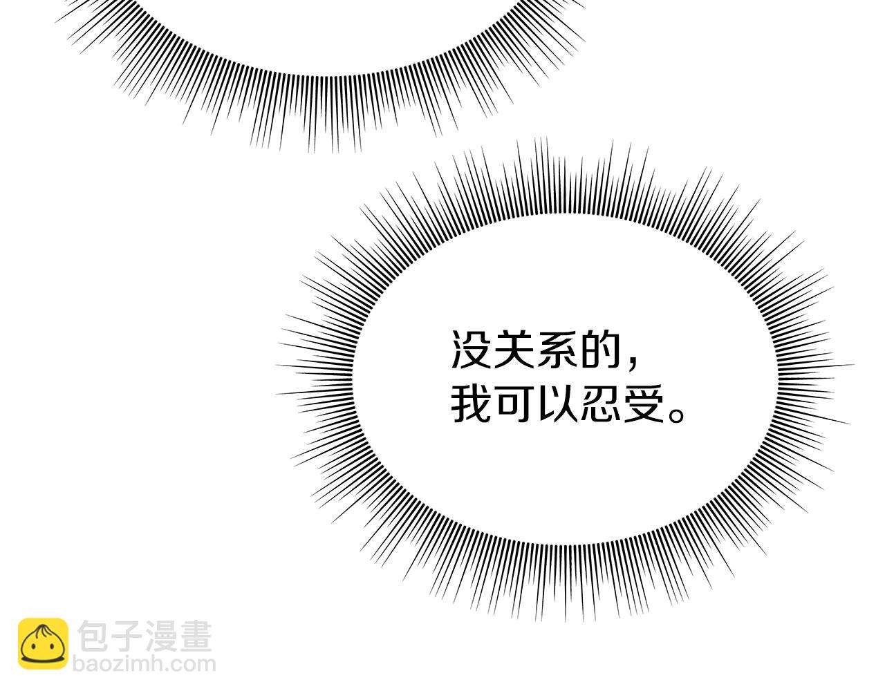 第1话 成年的钟声响起212