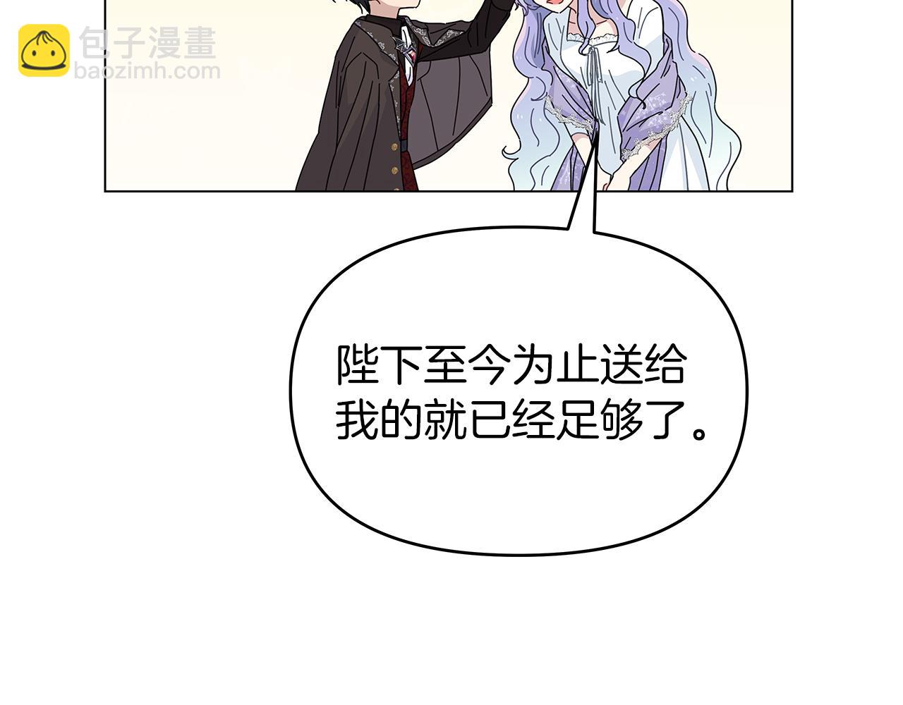 第1话 成年的钟声响起214