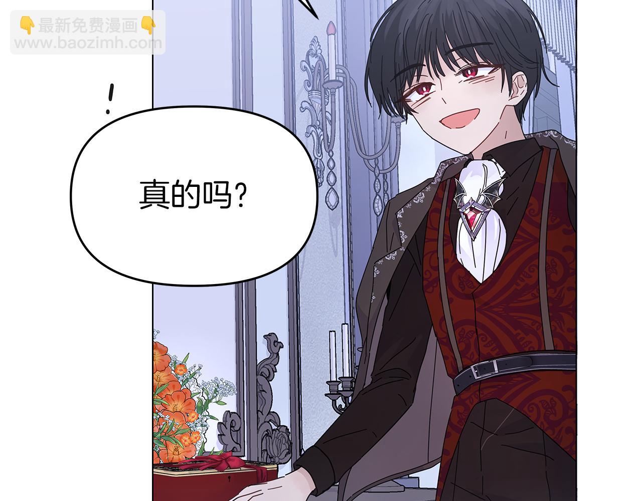 第1话 成年的钟声响起216