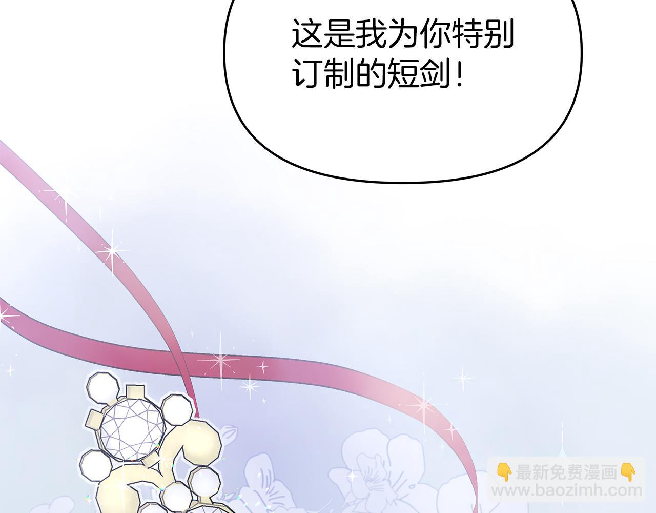 第1话 成年的钟声响起222