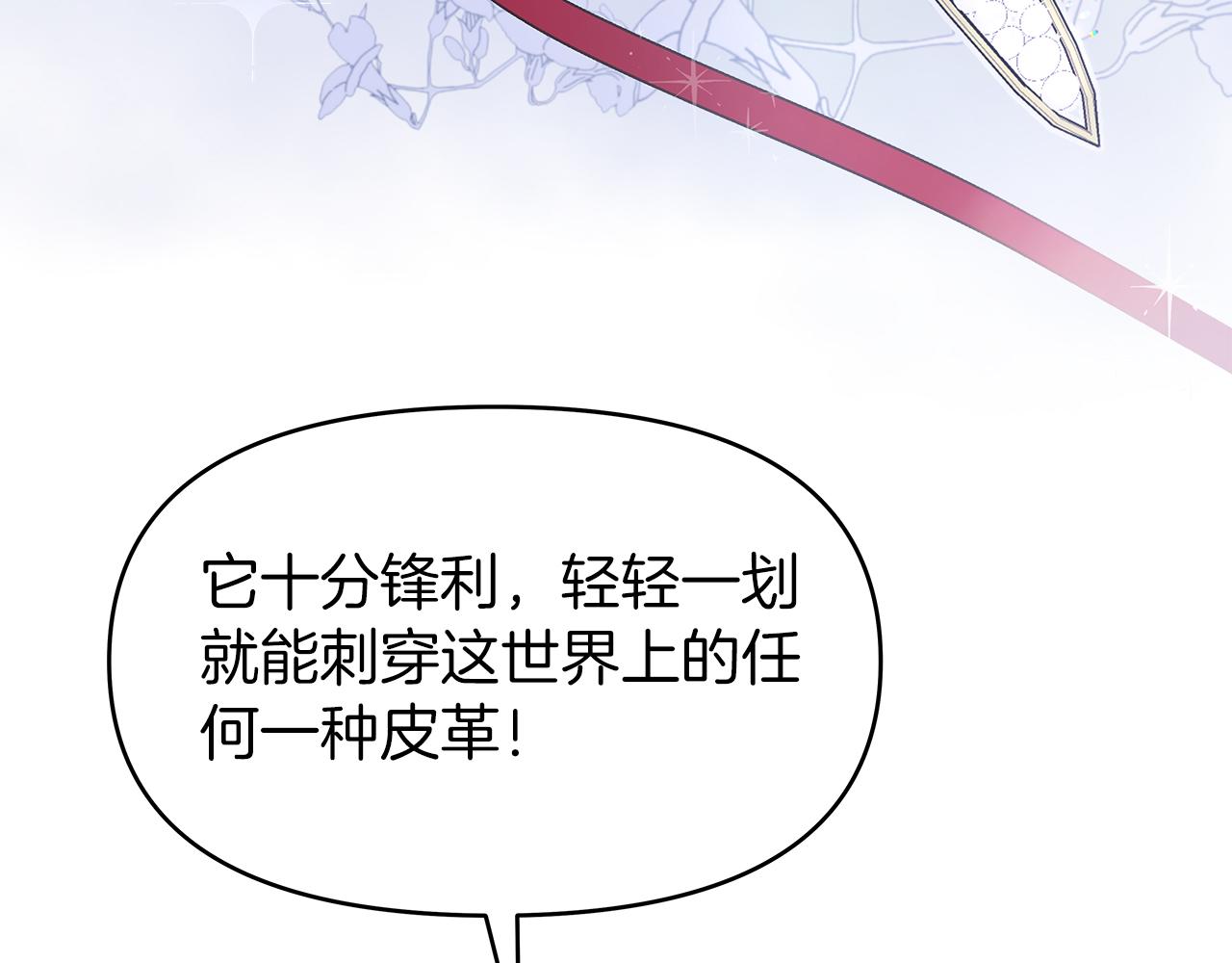 第1话 成年的钟声响起224