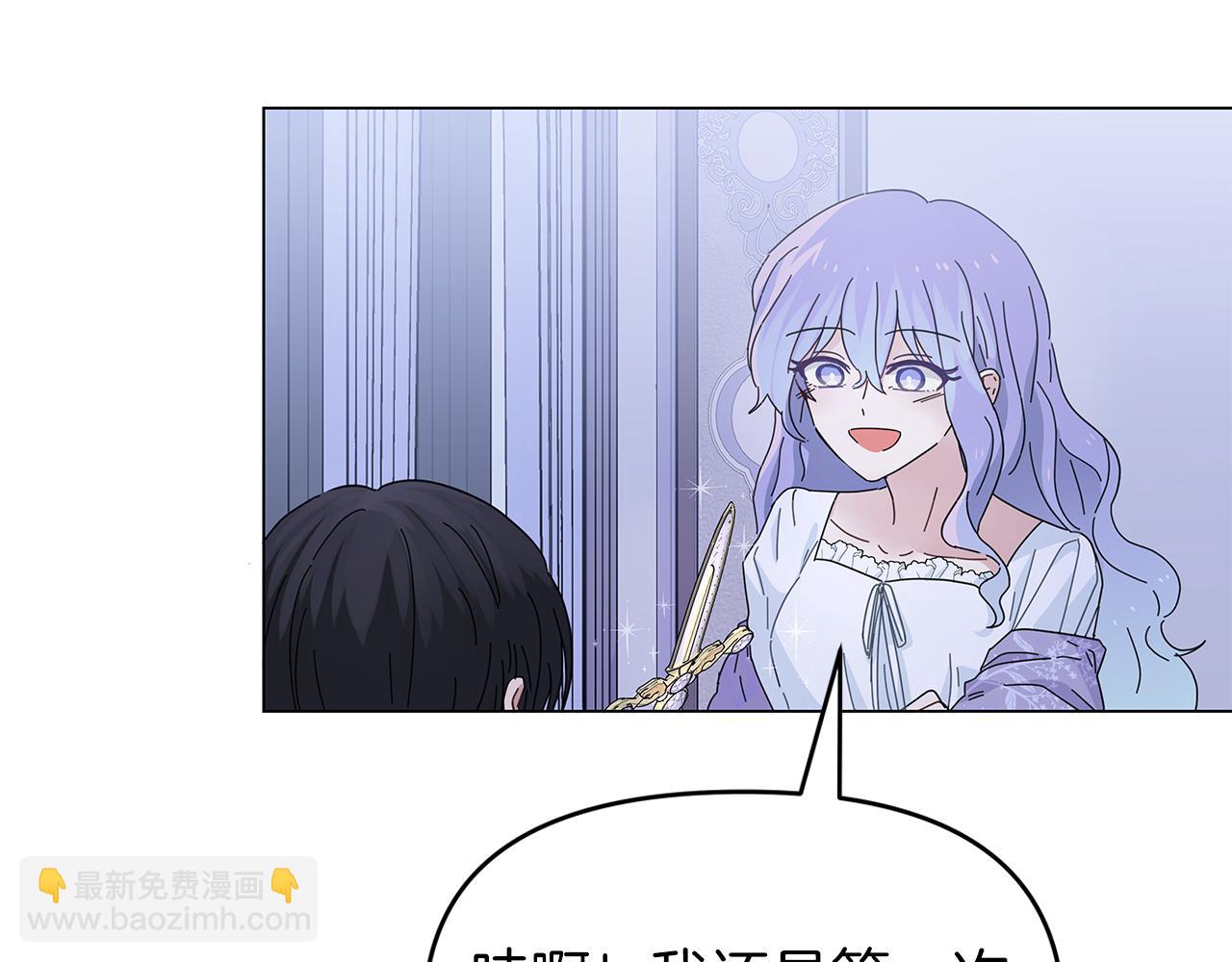 第1话 成年的钟声响起226
