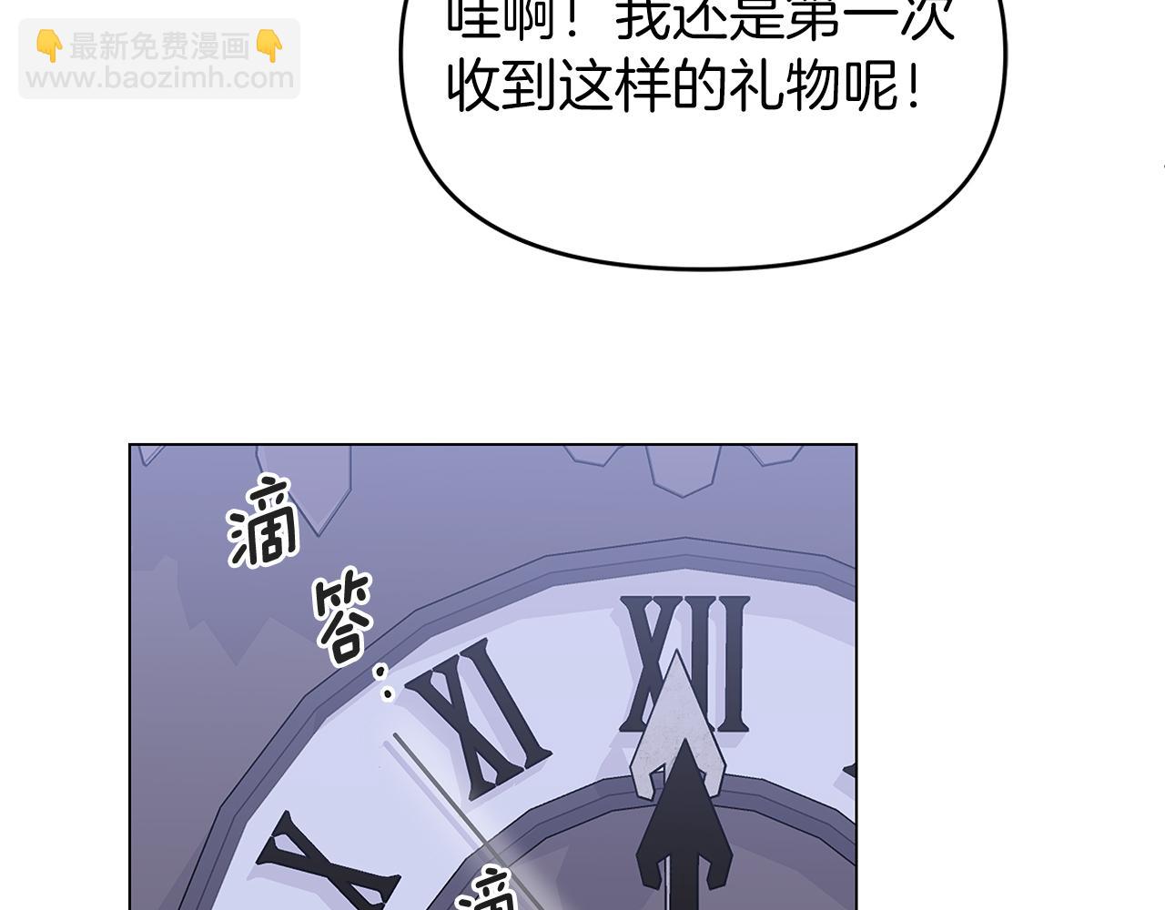 第1话 成年的钟声响起227