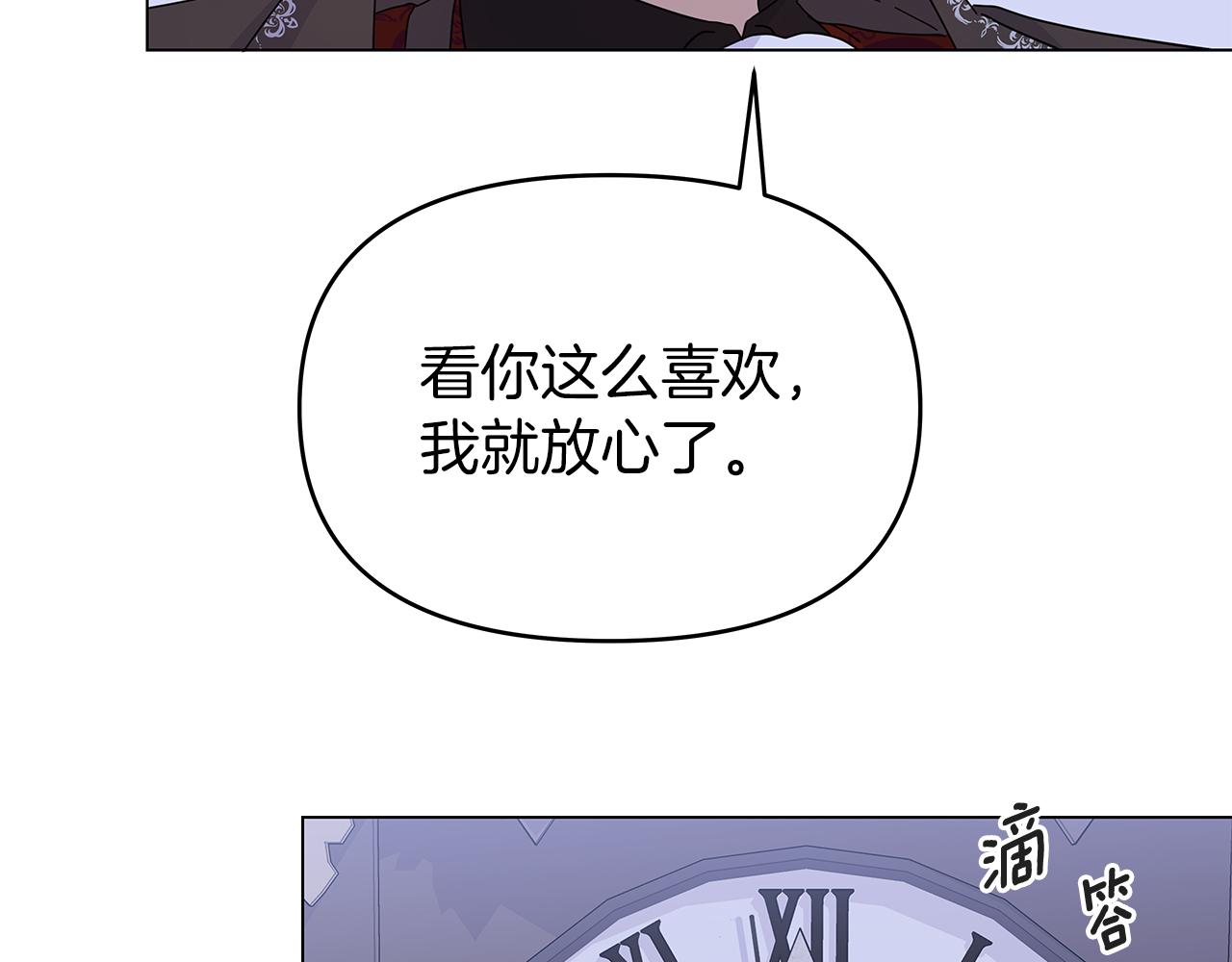 第1话 成年的钟声响起230