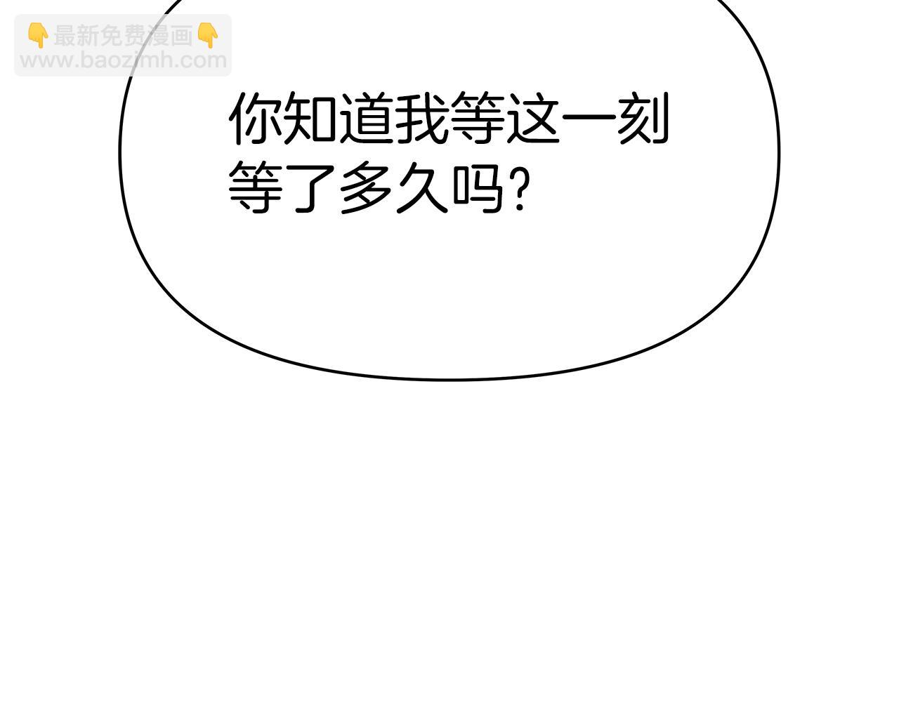 第1话 成年的钟声响起234