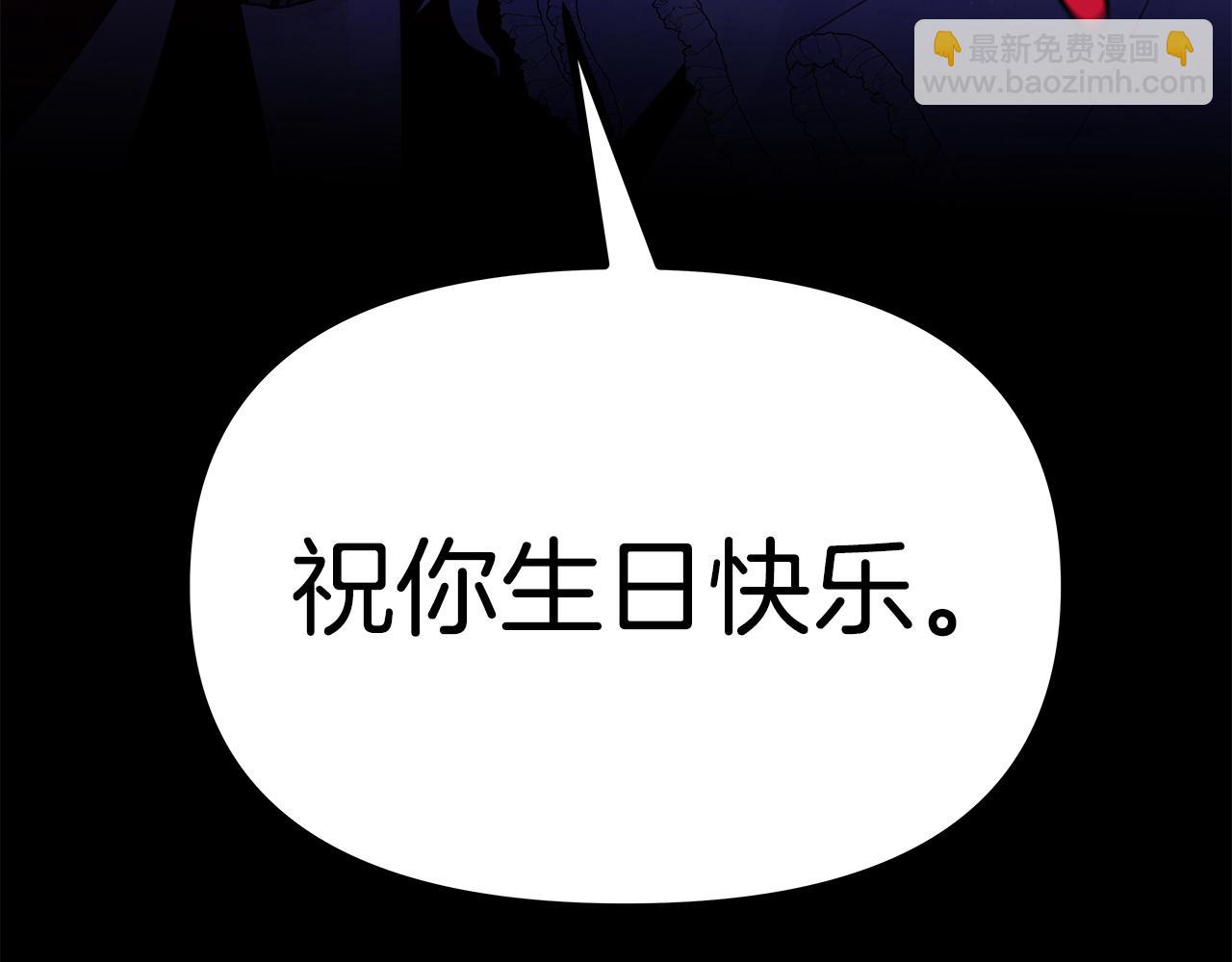 第1话 成年的钟声响起238