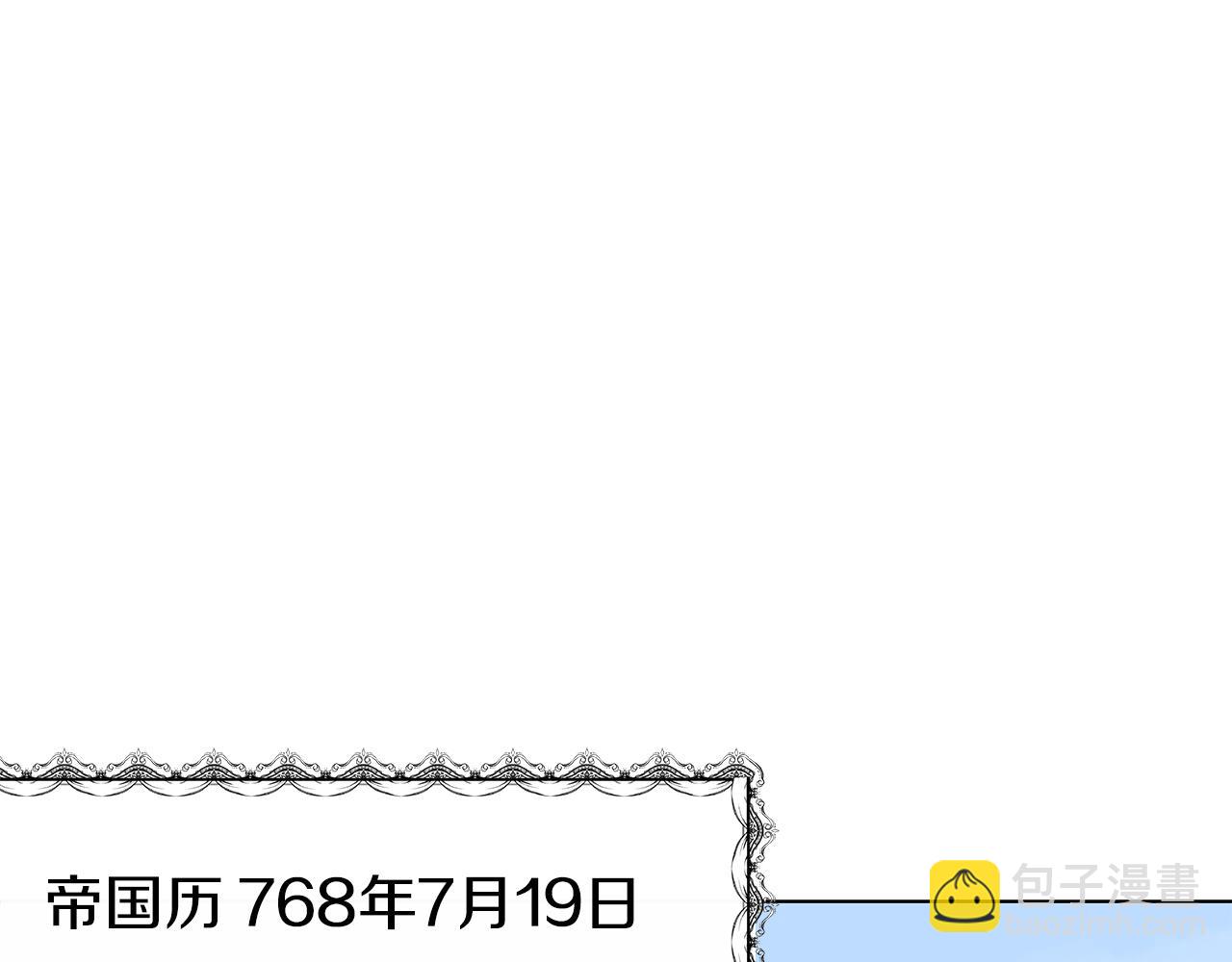 第1话 成年的钟声响起26