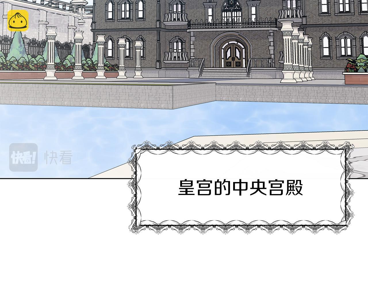 第1话 成年的钟声响起28