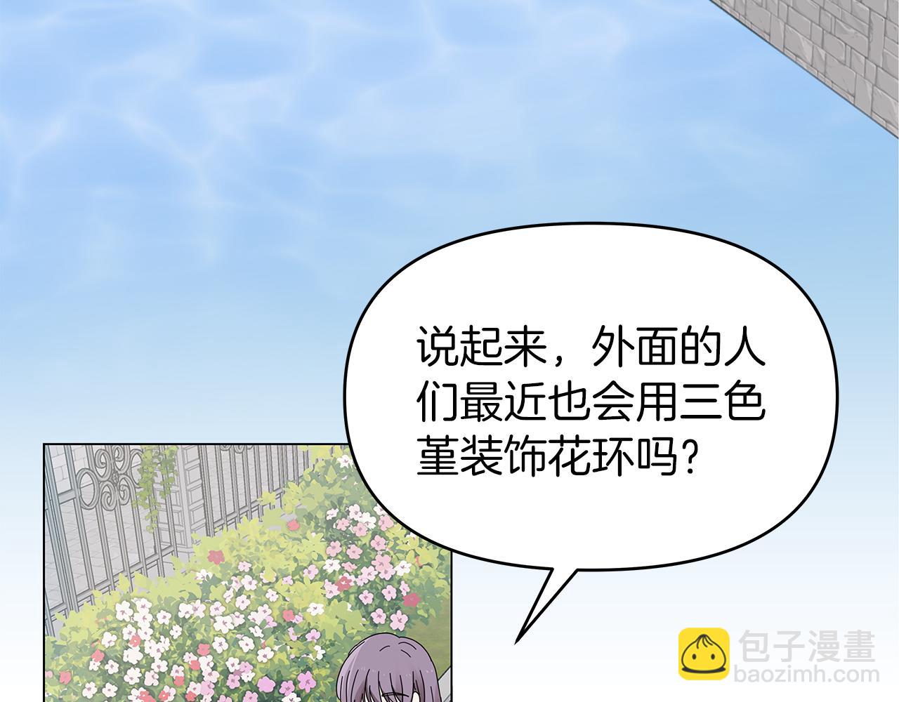 第1话 成年的钟声响起32
