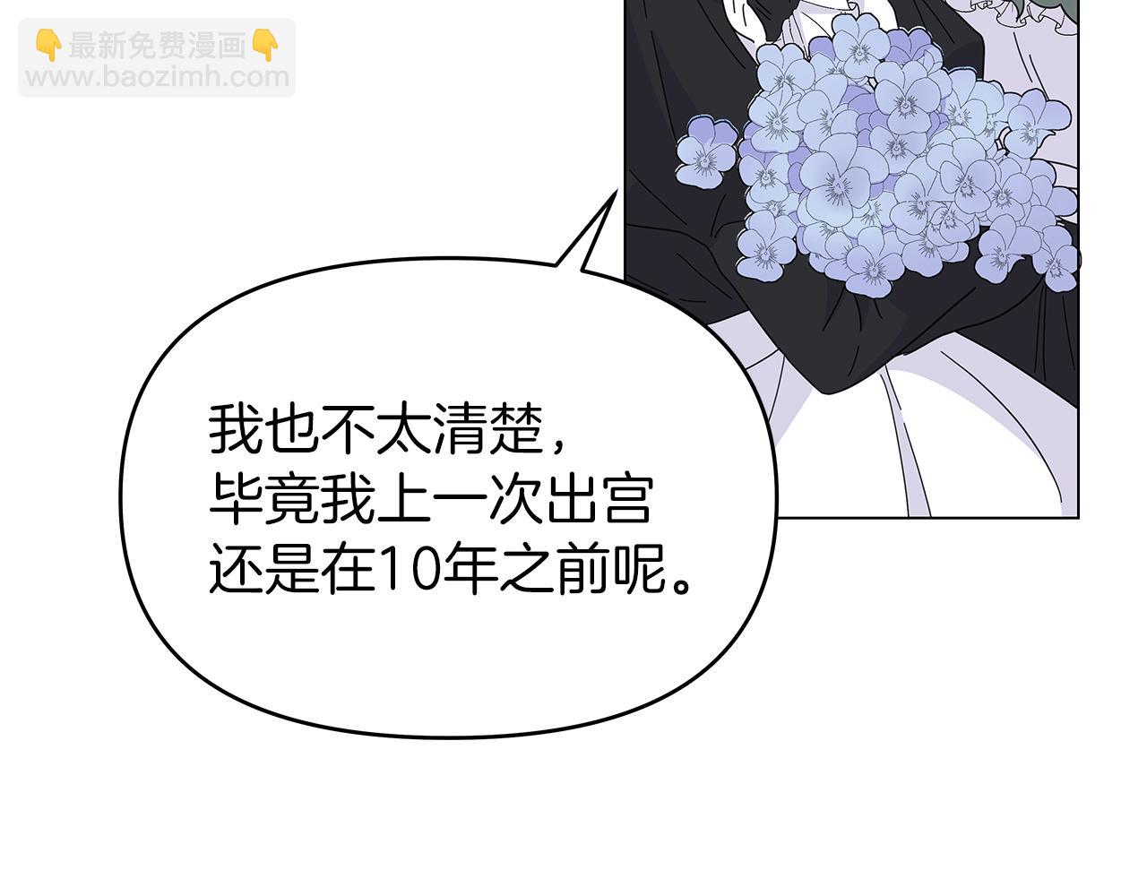 第1话 成年的钟声响起34