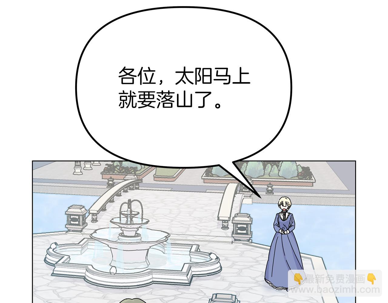 第1话 成年的钟声响起35