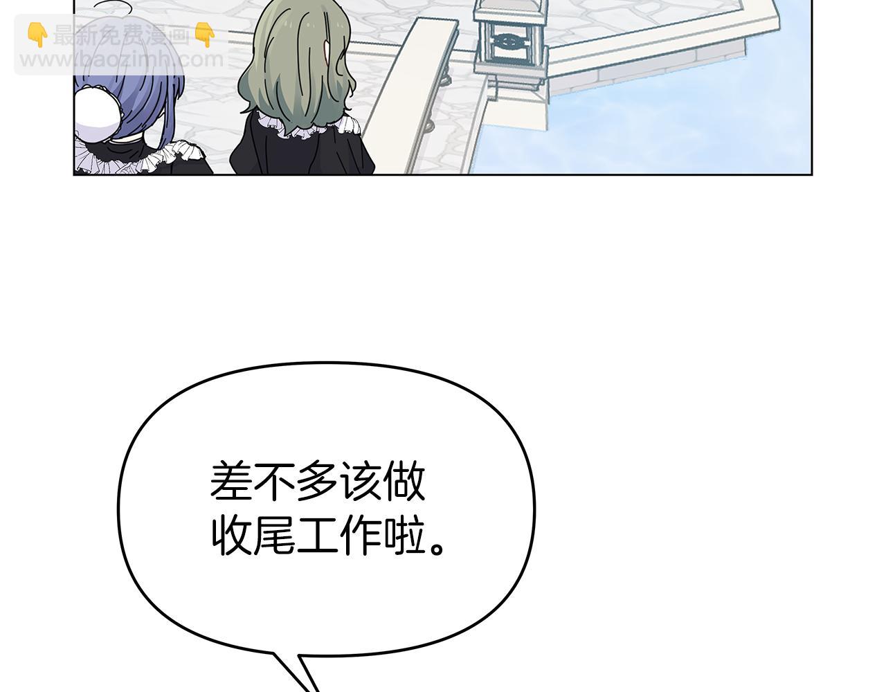 第1话 成年的钟声响起36