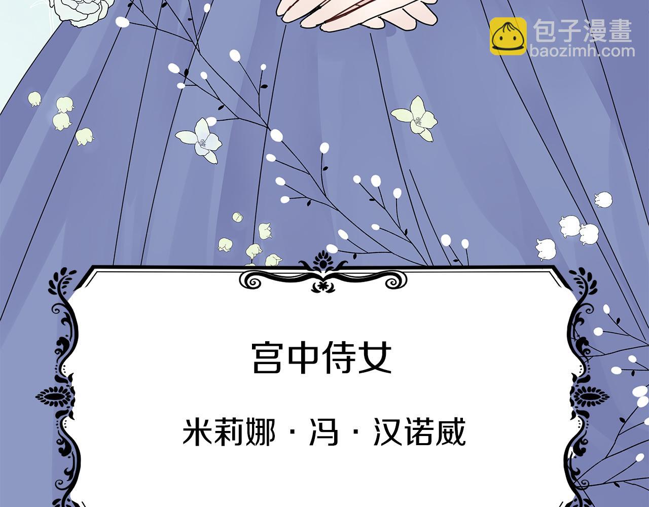 第1话 成年的钟声响起39