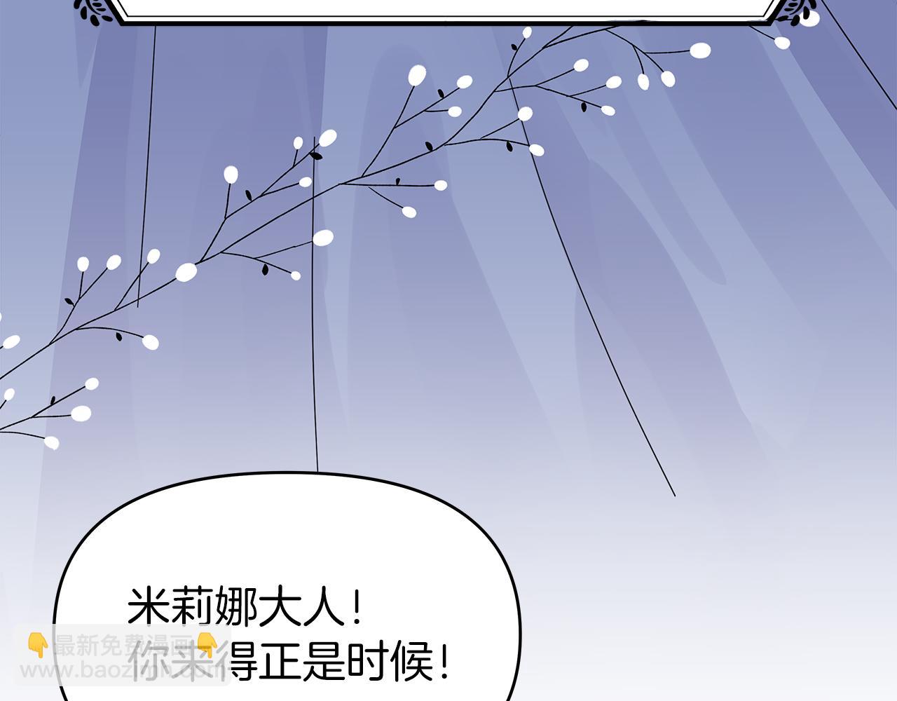 第1话 成年的钟声响起40