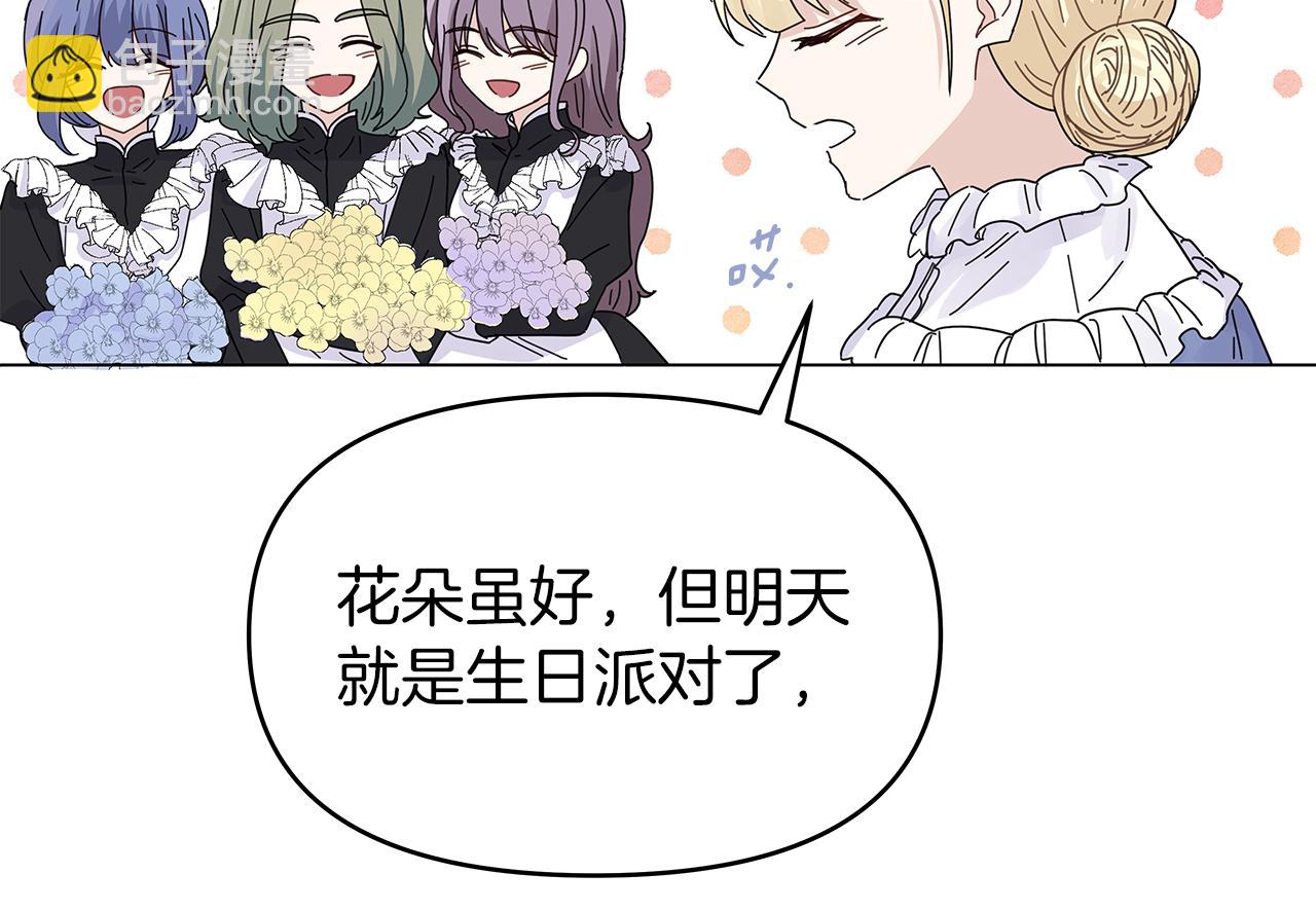 第1话 成年的钟声响起42