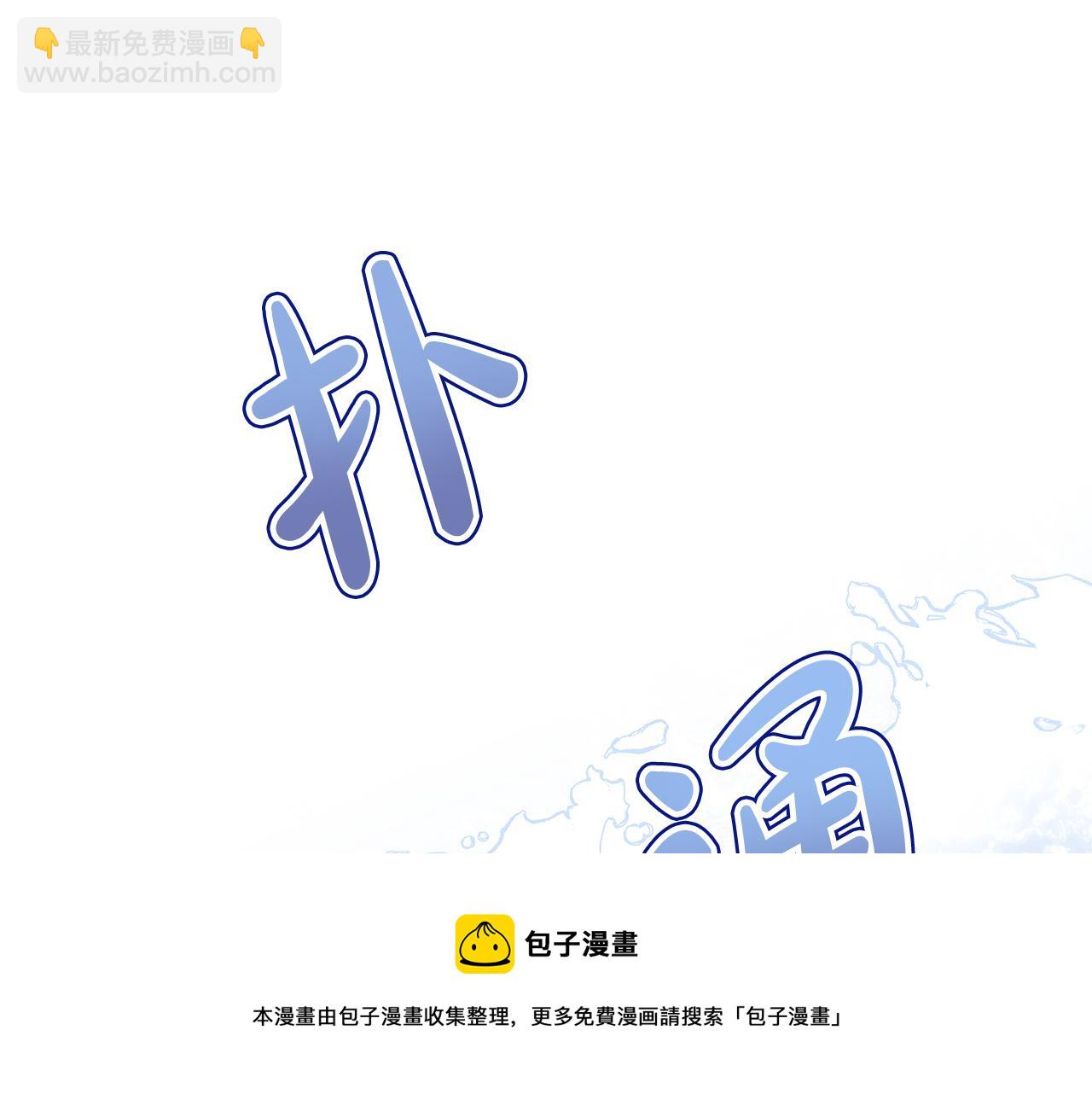 第1话 成年的钟声响起49