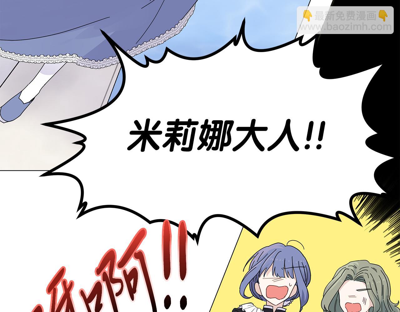 第1话 成年的钟声响起50