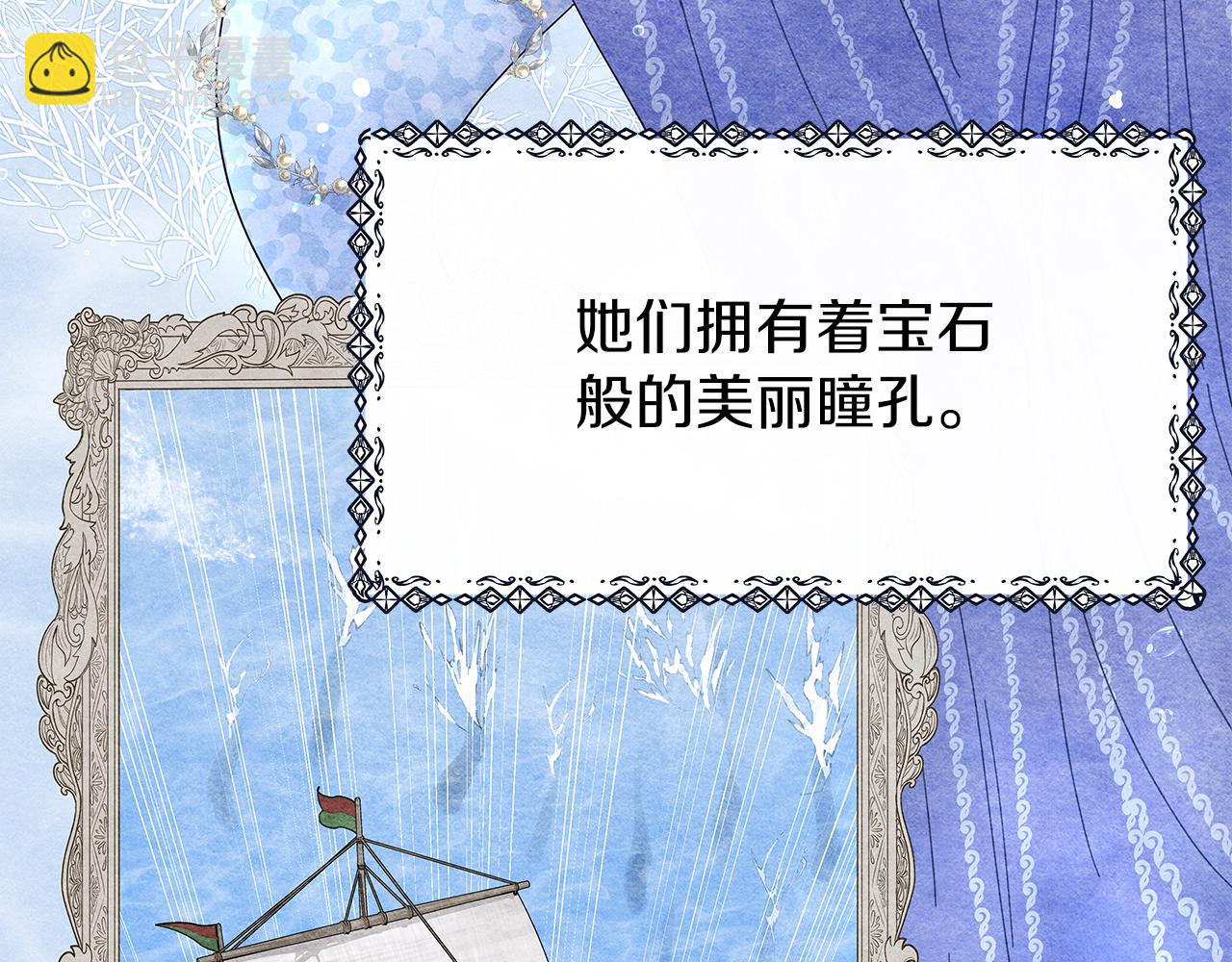 第1话 成年的钟声响起6